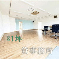 画像28543：【神栖市平泉初期費用5万円で入居可能】近隣に商業施設充実！
