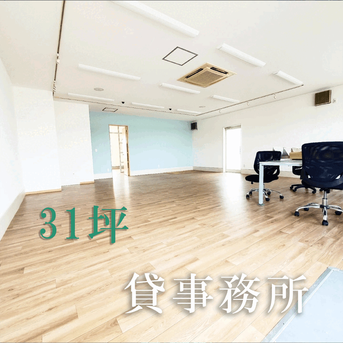 画像28543：【神栖市平泉初期費用5万円で入居可能】近隣に商業施設充実！