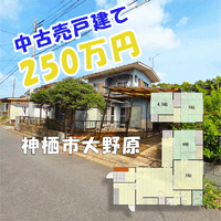 画像29468：【神栖市平泉初期費用5万円で入居可能】近隣に商業施設充実！