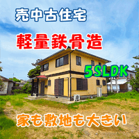 画像30436：【神栖市平泉初期費用5万円で入居可能】近隣に商業施設充実！