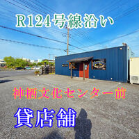 画像30468：【神栖市平泉初期費用5万円で入居可能】近隣に商業施設充実！