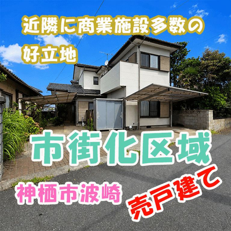 画像32614：【神栖市波崎2LDK】　ハイツK