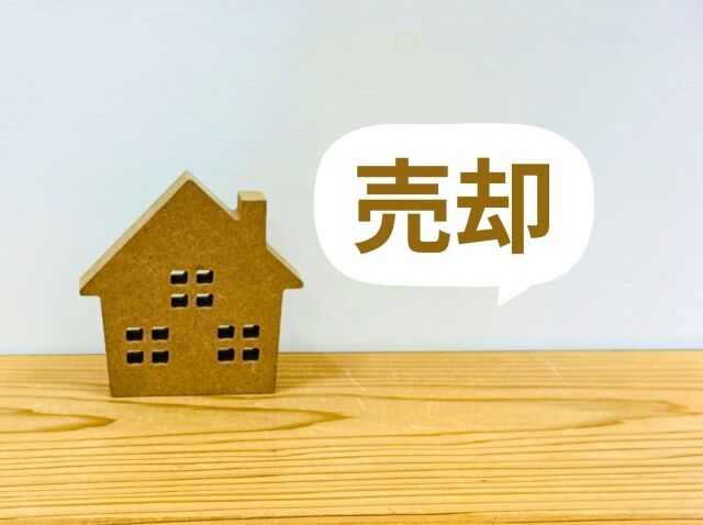 家族間の不動産売却で気を付けるべきこと