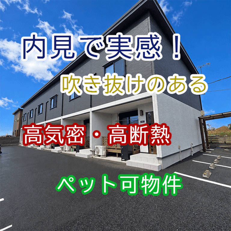 画像33629：【神栖市波崎2LDK】　ハイツK
