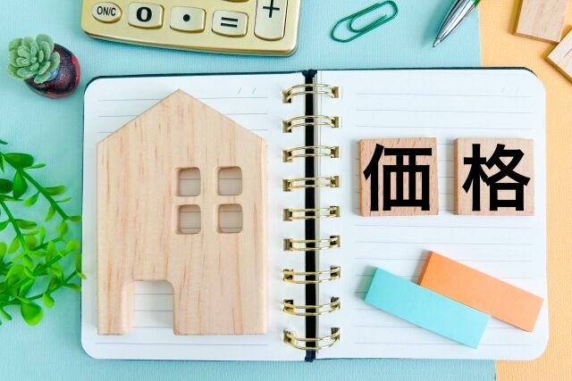 思うように不動産売却が進まない時の対処法