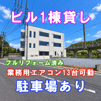画像34730：【神栖市土合売戸建て　敷地としても】