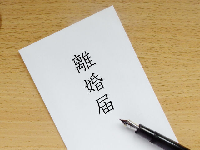 離婚による自宅売却、妻は売却益もらえる？