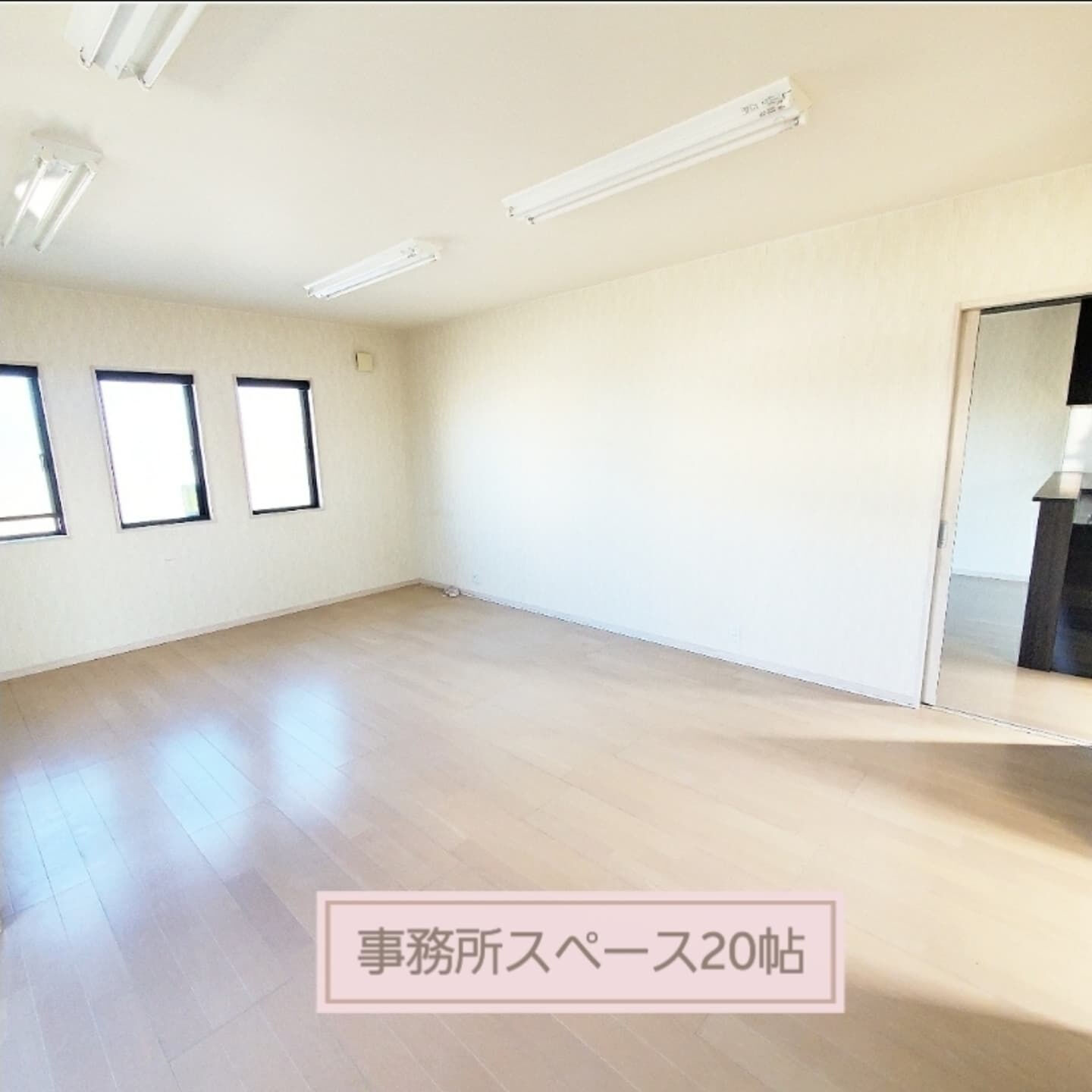 【居住兼事務所or店舗物件】