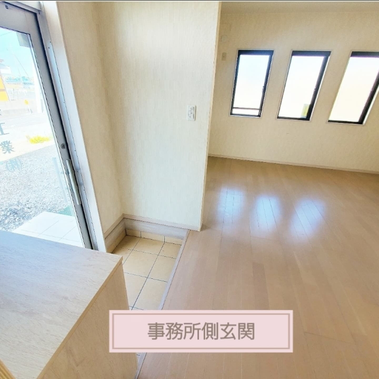 【居住兼事務所or店舗物件】