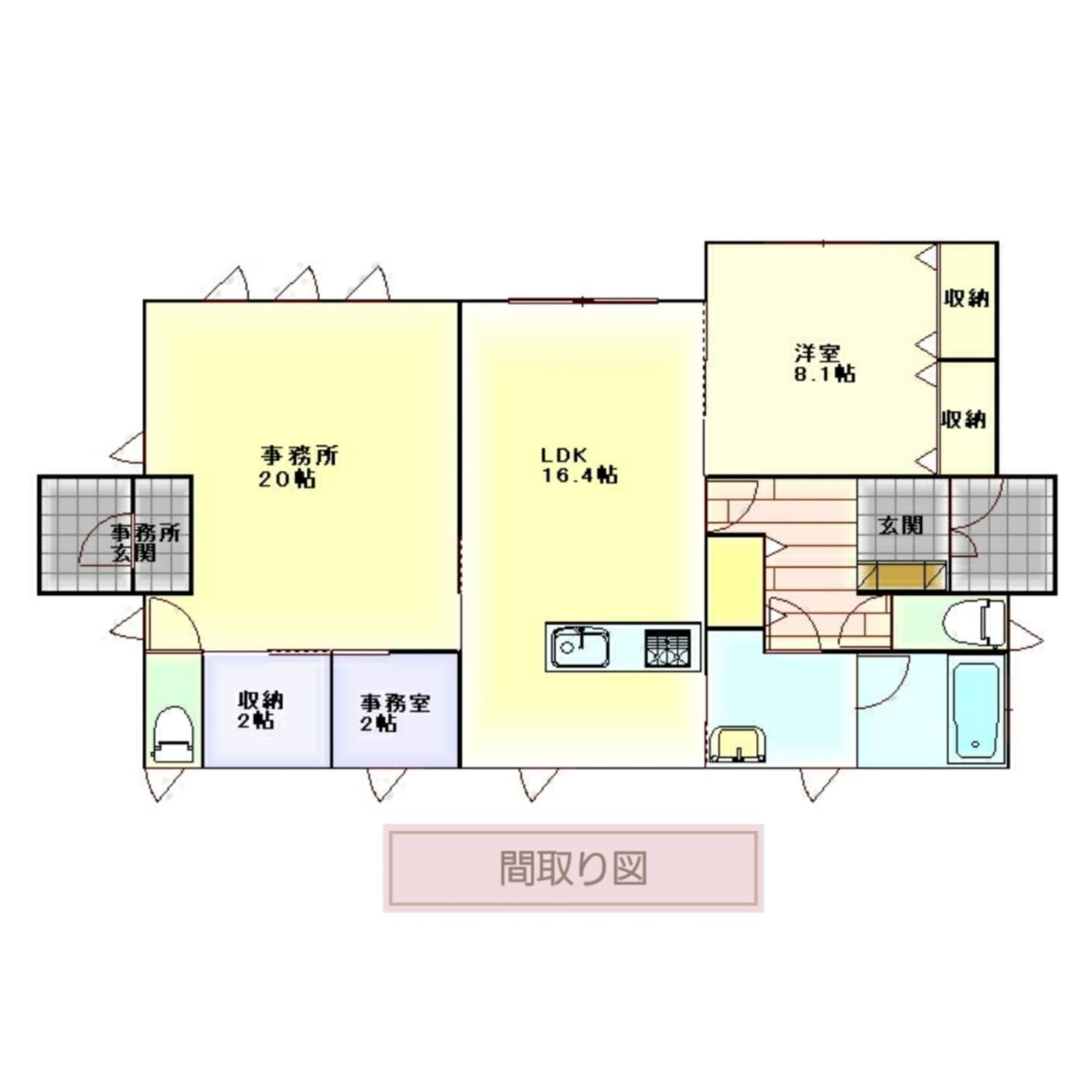 【居住兼事務所or店舗物件】