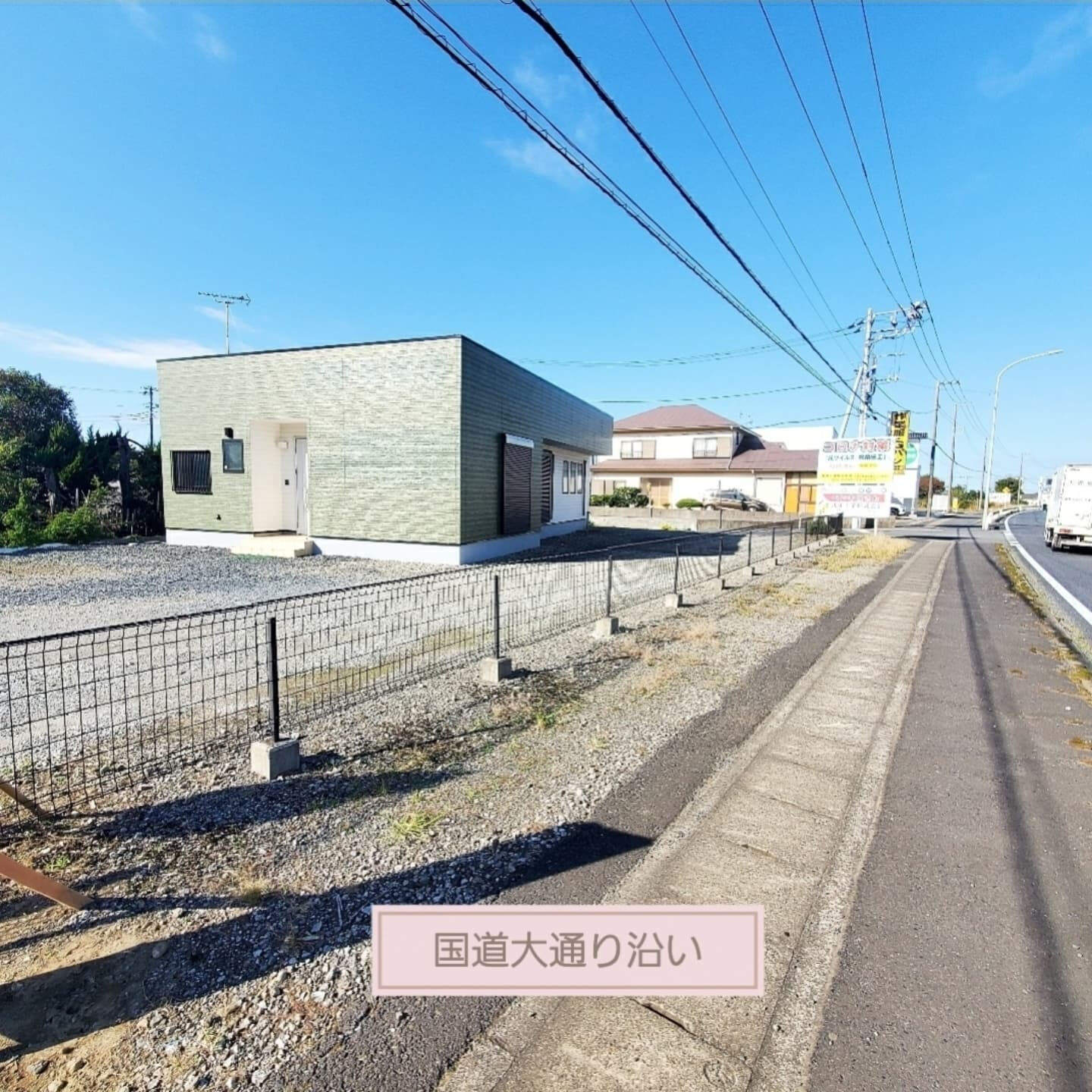 【居住兼事務所or店舗物件】