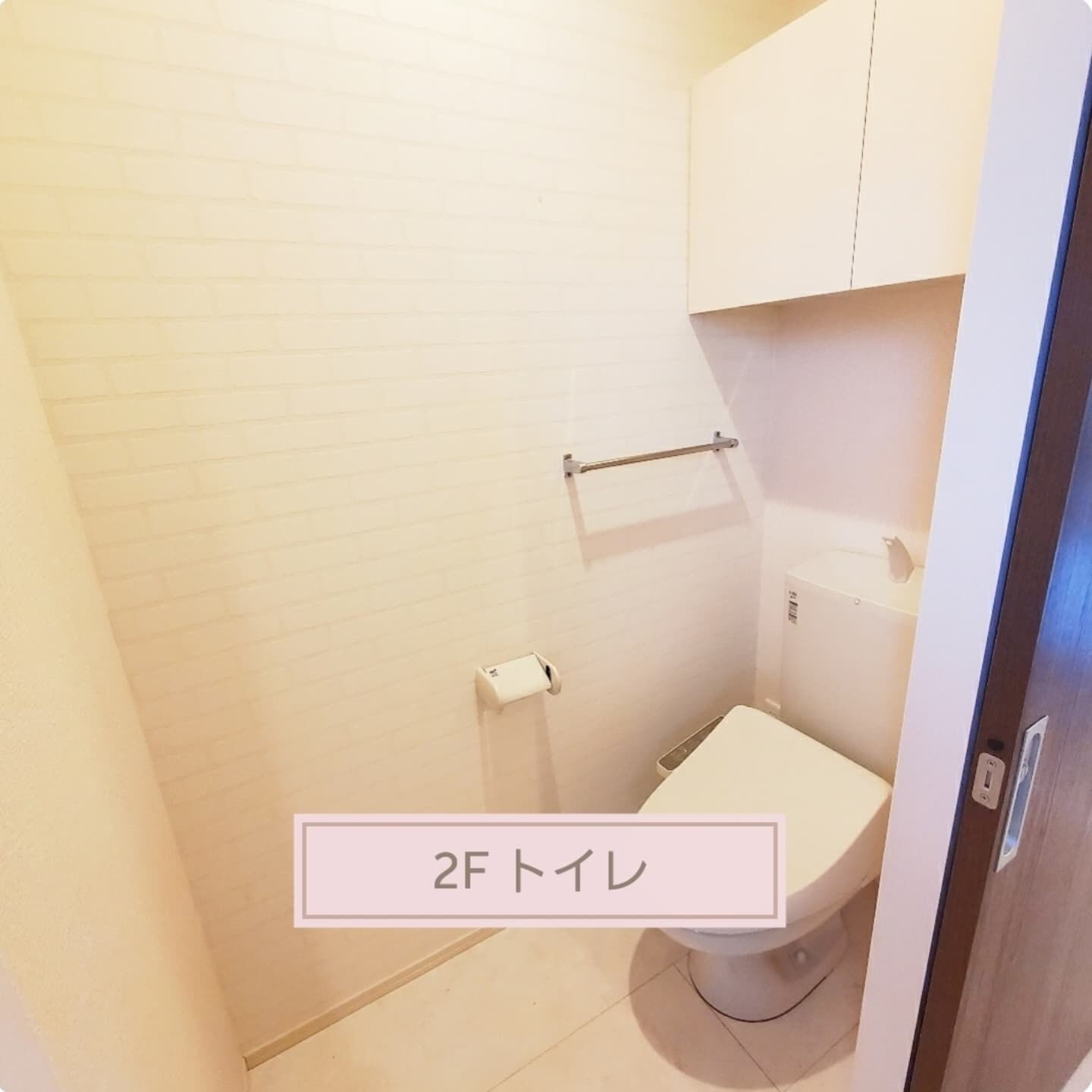 【気兼ねなく暮らせる1LDK!トイレも2ヶ所で楽々】