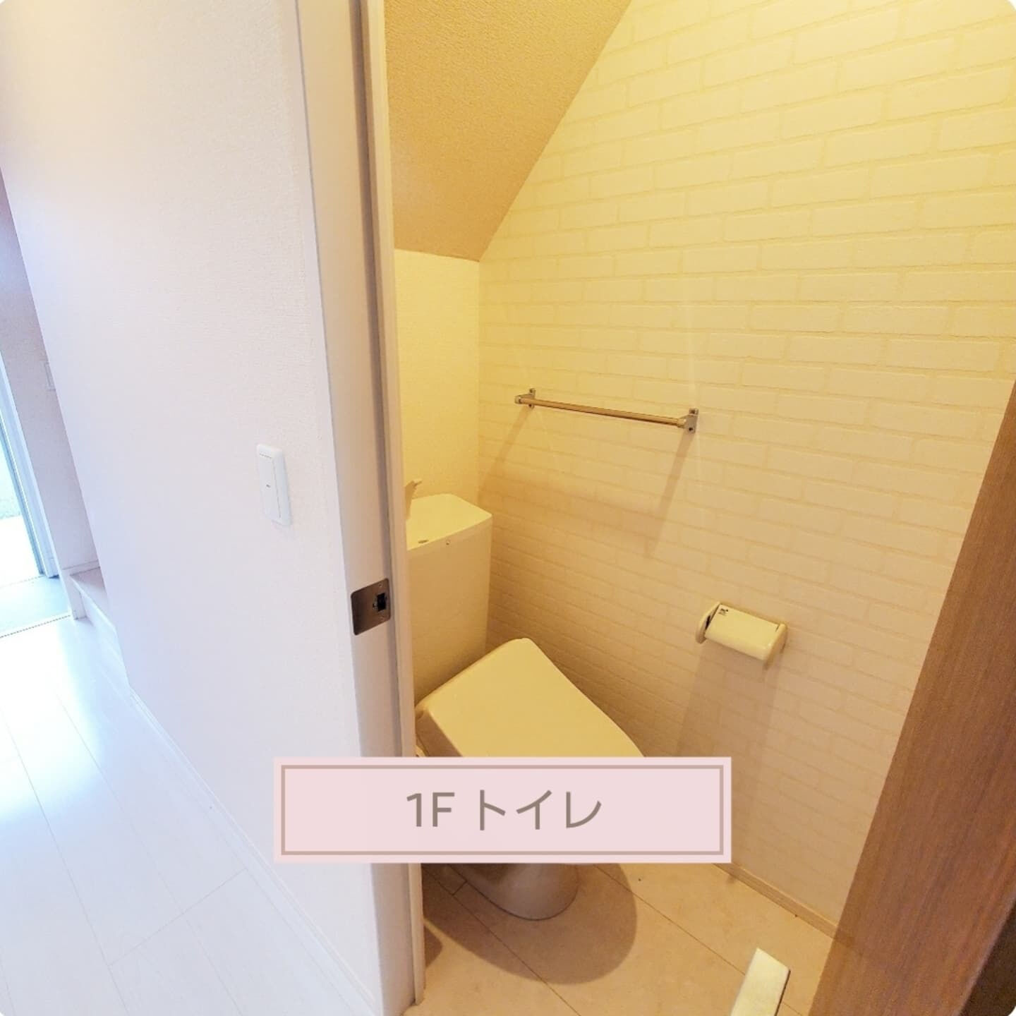 【気兼ねなく暮らせる1LDK!トイレも2ヶ所で楽々】