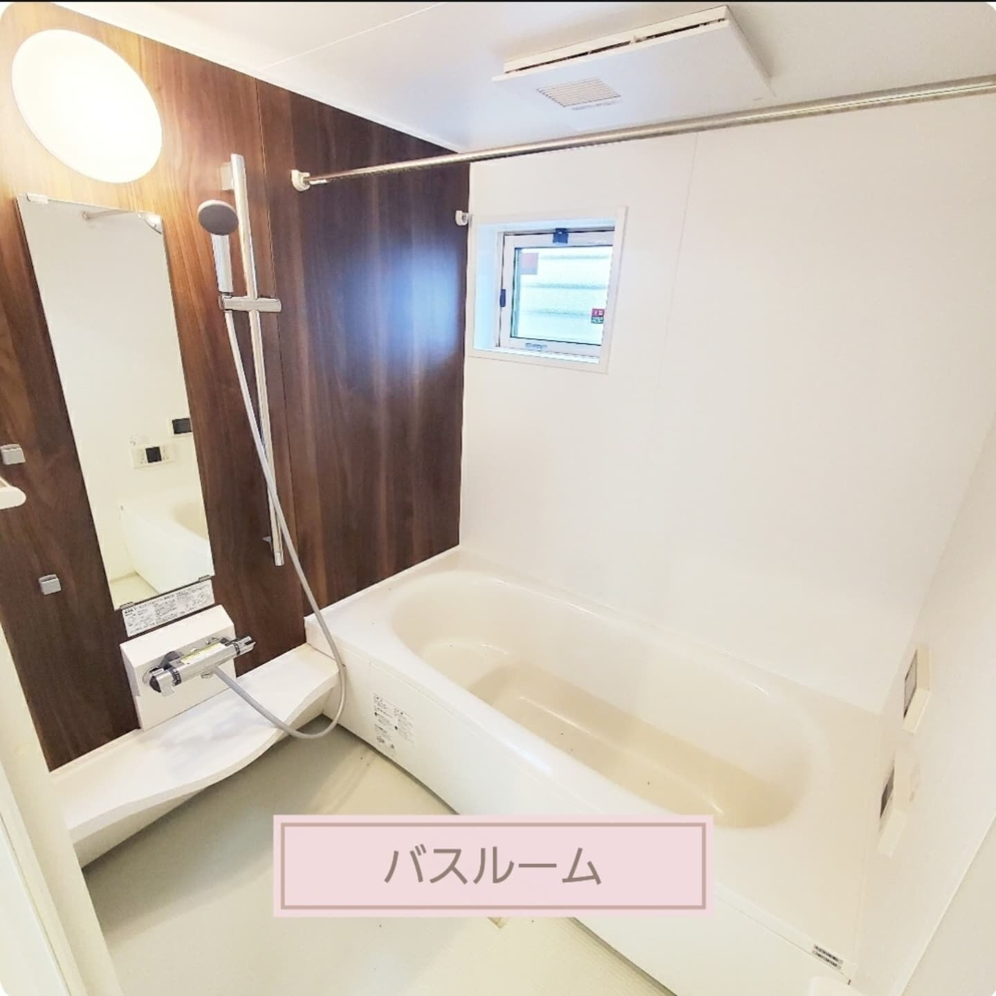 【気兼ねなく暮らせる1LDK!トイレも2ヶ所で楽々】
