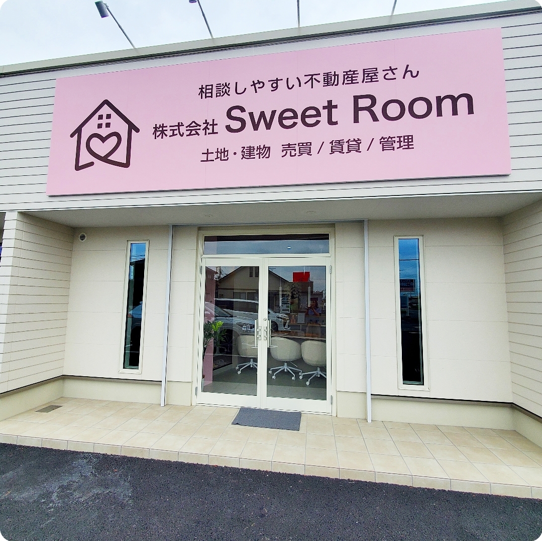 Sweet Room